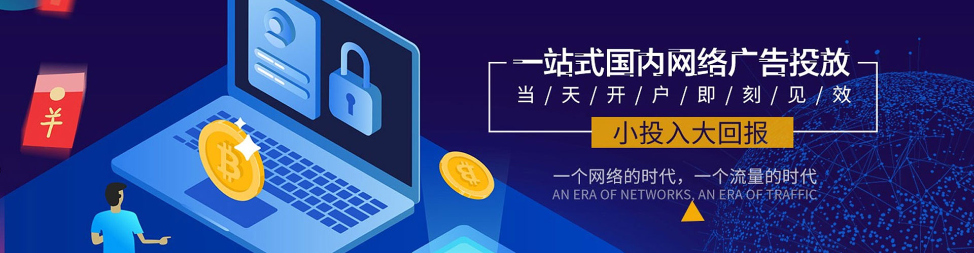 台安信息流营销