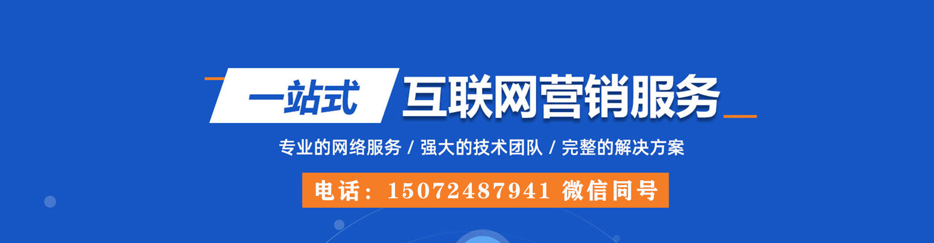 台安微博信息流